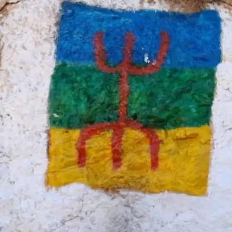 Berber Culture in Morocco